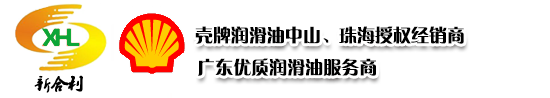 鞍山市第三軋鋼有限公司